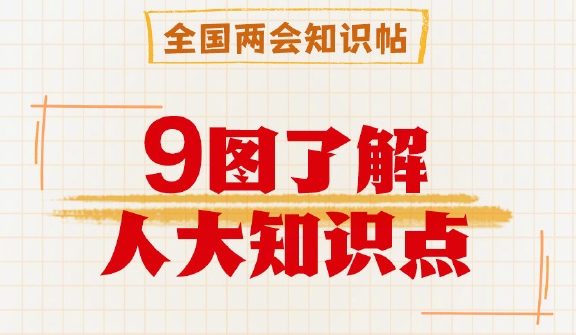 國(guó)資委
