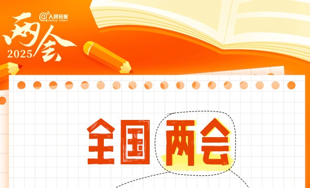 國(guó)資委