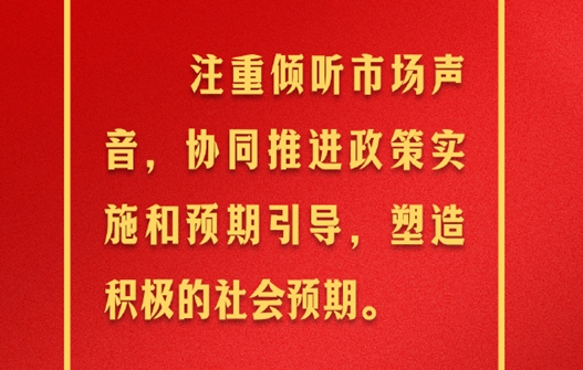 國(guó)資委