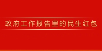 國(guó)資委